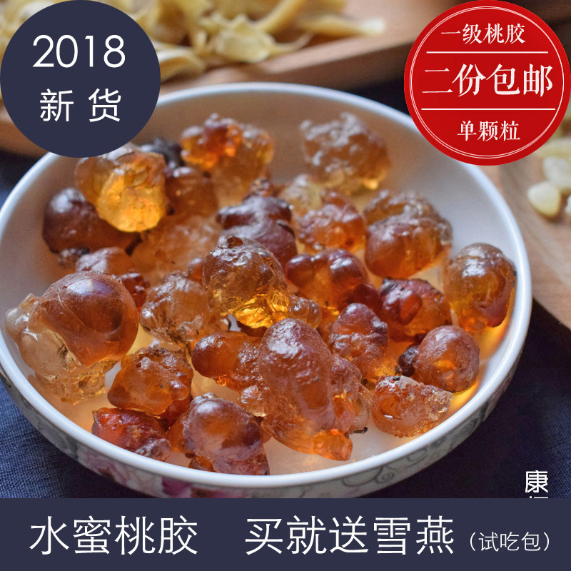 買2包郵農家産地自摘壹級水蜜桃膠 野生食用桃花淚250g單顆粒在類目 傳統滋補營養品, 其他傳統滋補品, 桃膠中 - 來自Buy2taobao.com提供專業的淘寶代購服務