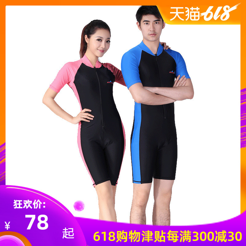 Surf clothing Wetsuit Snorkeling swimsuit Sunscreen wetsuit Conjoined zipper Swimsuit conservative Short sleeved Swimsuitin the Outdoor/Mountaineer/Camping/Travel Goods , Outdoor clothing , Wetsuit category - from Buy2taobao.com to provide professional Taobao agent buy service