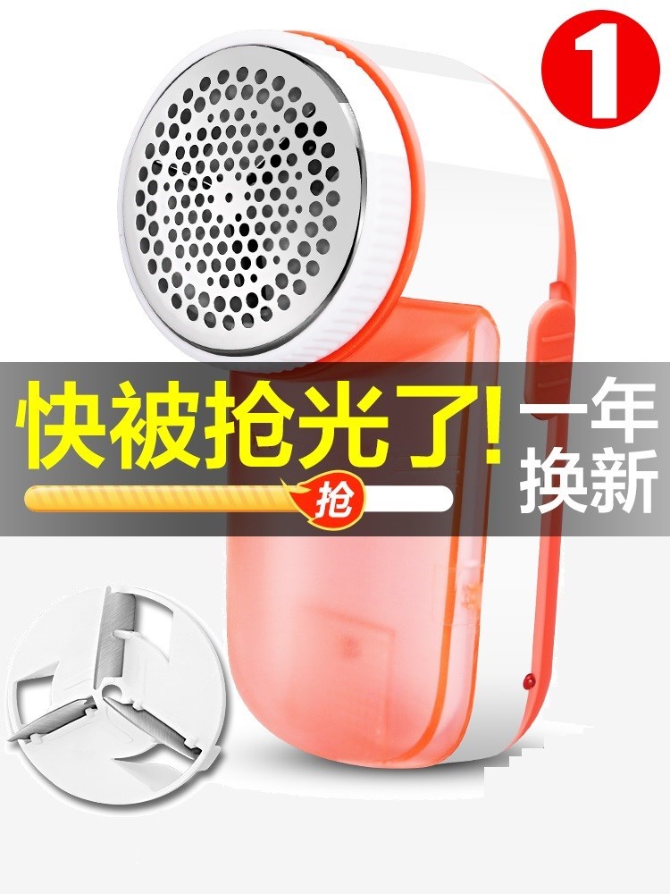 剃球器清理式吸毛衣服上毛球气取充电球球机起求去替割刮家用在类目 生活电器, 毛球修剪器中 - 来自Buy2taobao.com提供专业的淘宝代购服务
