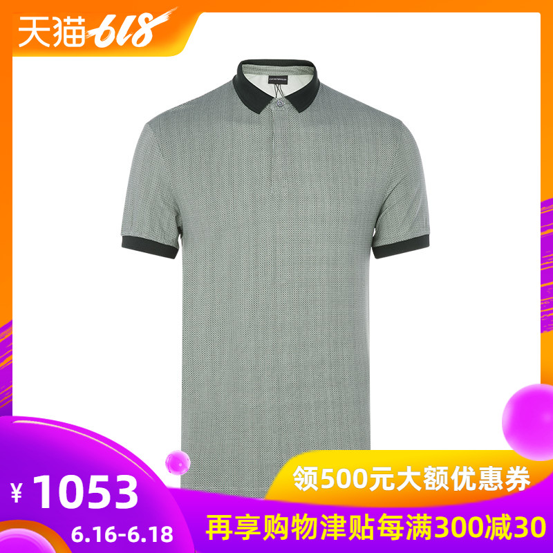 EMPORIO ARMANI/ Armani Plaid pattern decorate design green man Short sleeved Polo Sweaterin the Men's clothing, Polo Shirts category - from Buy2taobao.com to provide professional Taobao agent buy service