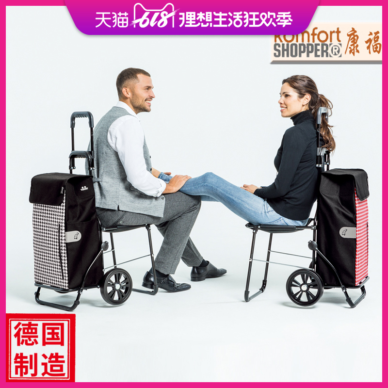 Palou Shopping Cart Dolly Shopping cart Outing car fold Germany Manufacture Imported Anda Xingkangfuin the Storage consolidation , Home Storage appliances , Portable Shopping Cart category - from Buy2taobao.com to provide professional Taobao agent buy service