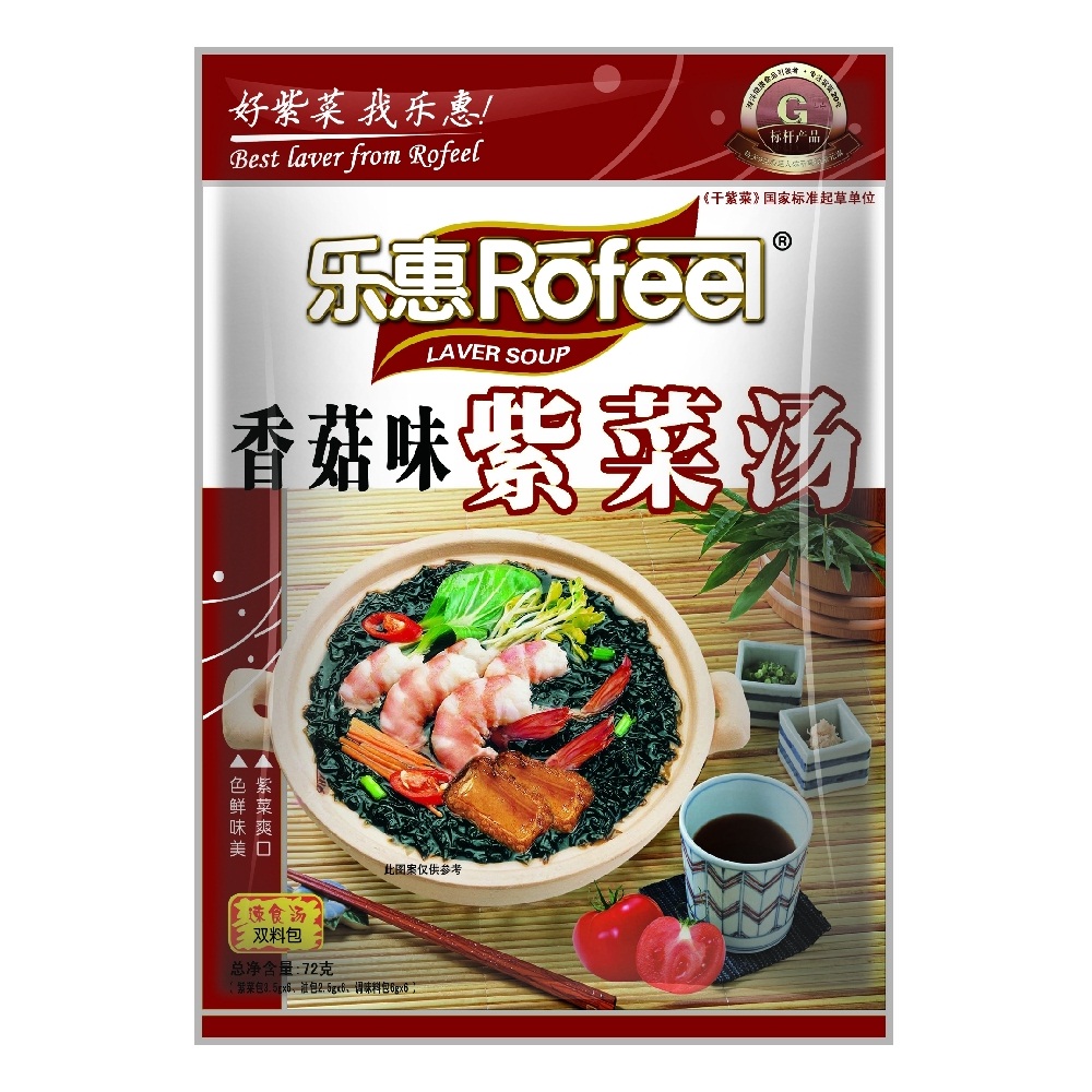 【買3送1】速食紫菜湯 樂惠香菇味72克 方便快捷營養實惠工廠直發在類目 糧油米麪/南北乾貨/調味品, 方便速食, 速食湯中 - 來自Buy2taobao.com提供專業的淘寶代購服務