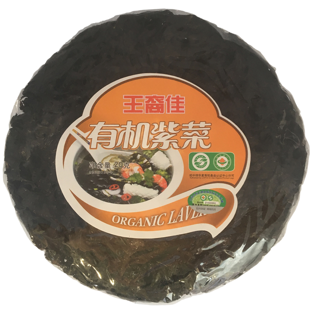 【3件包郵】王裔佳純紫菜20g 福建海産幹貨頭水無沙工廠直發正品在類目 水產肉類/新鮮蔬果/熟食, 海鮮/水產品/製品, 藻類, 紫菜中 - 來自Buy2taobao.com提供專業的淘寶代購服務