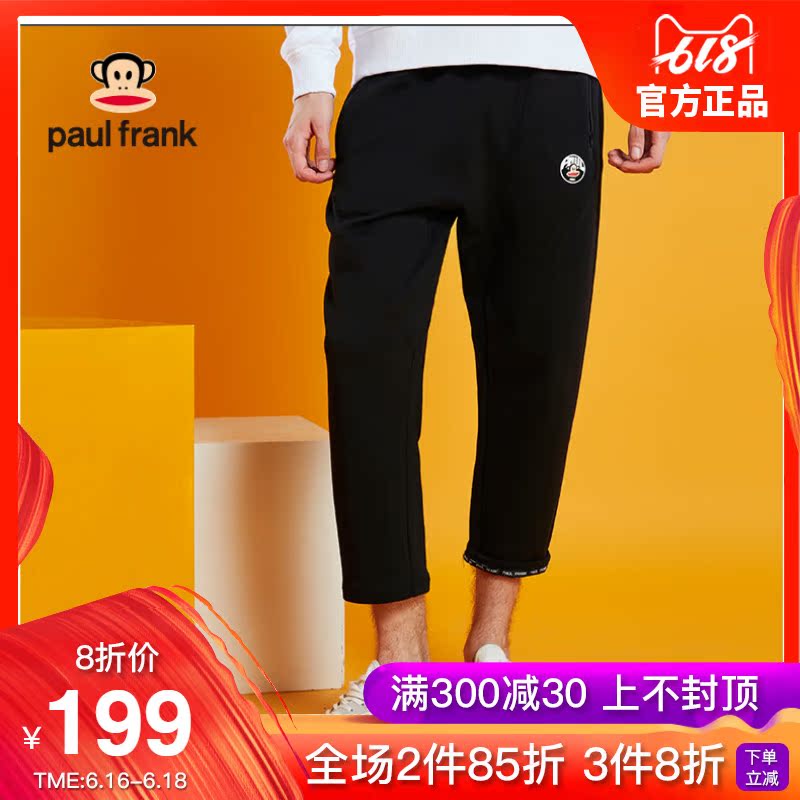 Paul Frank/大嘴猴时尚男式针织九分裤休闲卫裤哈伦PFAJT181230M|ruв категории Мужская одежда, брюки - от Buy2taobao.com для оказания профессиональной услуги покупки агента Taobao
