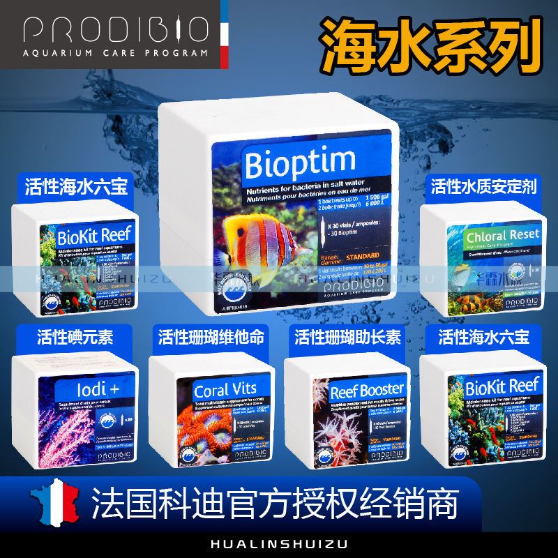 France Cody Sea coral Contributing factors Coral Vitamin Trace elements Water quality stabilizerin the Pet/Pet food and supplies , Aqua World , Other probiotics category - from Buy2taobao.com to provide professional Taobao agent buy service