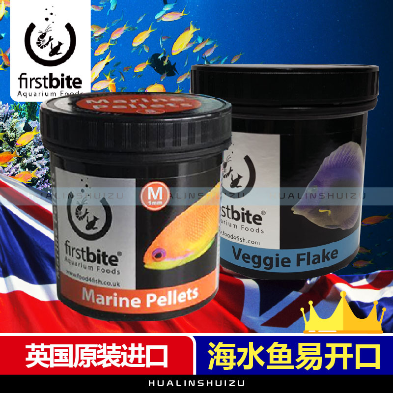 Britain Marine fish feed Marine fish food Omnivore Hunsi Vegetarian food Flake grain Caviar feedin the Pet/Pet food and supplies , Aqua World , Ornamental fish feed category - from Buy2taobao.com to provide professional Taobao agent buy service