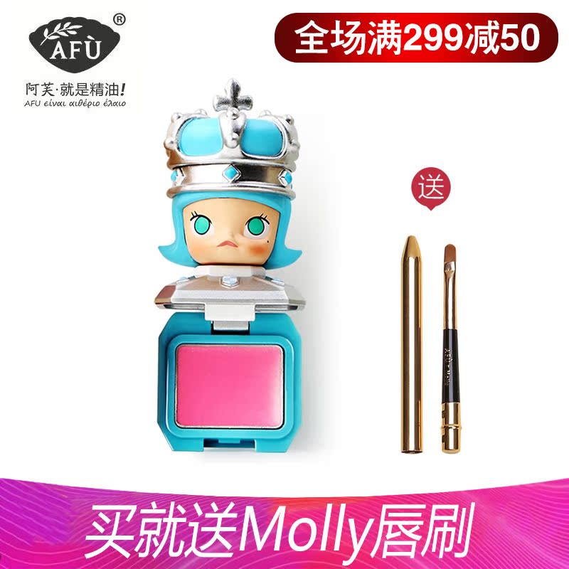 阿芙molly戒指口紅滋潤保濕防水初學者網紅抖音同款生日禮物正品在類目 彩妝/香水/美妝工具, 脣膏/口紅中 - 來自Buy2taobao.com提供專業的淘寶代購服務
