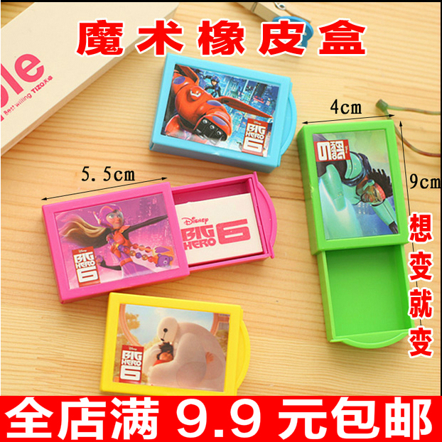 创意文具魔术道具魔术橡皮擦送朋友小孩子学生礼物品在类目 模玩/动漫/周边/cos/桌游, 聚会/魔术用品, 魔术杂技用具, 魔术套装中 - 来自Buy2taobao.com提供专业的淘宝代购服务