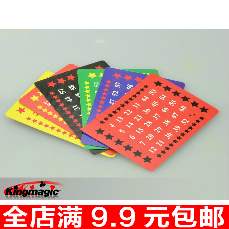 经典魔术道具易学心灵卡片越送朋友小孩子学生礼物品在类目 模玩/动漫/周边/cos/桌游, 聚会/魔术用品, 魔术杂技用具, 魔术套装中 - 来自Buy2taobao.com提供专业的淘宝代购服务
