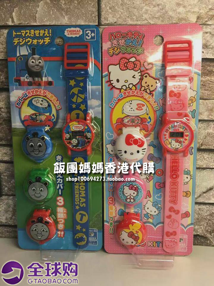 香港代購 托馬斯THOMAS/吉蒂貓KITTY兒童幼兒園寶寶手表可換表面在類目 玩具/童車/益智/積木/模型, 早教/智能玩具, 兒童玩具表中 - 來自Buy2taobao.com提供專業的淘寶代購服務