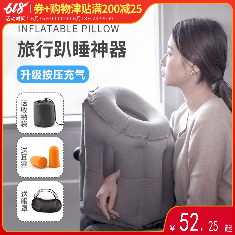便携旅行枕 充气枕头坐车汽车睡觉神器吹气u型枕长途车坐飞机趴睡|ruв категории открытый/альпинизм/в поход/Поездки товаров, коврик/мат/подушка, подушка - от Buy2taobao.com для оказания профессиональной услуги покупки агента Taobao