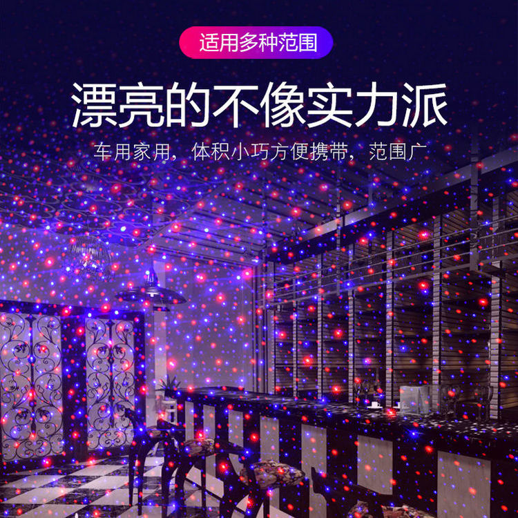 automobile starry sky Top light Modified vehicle Ceiling Gypsophila USB The car Atmosphere lamp vehicle Meteor Voice control Decorative lampin the Car/Articles/Fitting/Refit , Auto Exterior Accessories/Installation and decoration/Protect , Installation/Decorating , Car Decorative Lights category - from Buy2taobao.com to provide professional Taobao agent buy service
