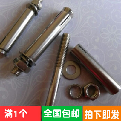 M20*150/200促销 不锈钢304不锈钢 加长拉爆 膨胀螺丝螺栓膨胀管|msdalam kategori perkakasan/alat, fastener, - Pengembangan, skru pengembangan - dari Buy2taobao.com untuk memberikan perkhidmatan ejen Taobao profesional membeli
