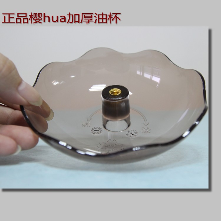 加厚款油杯樱花油烟机专用接油盒油槽集油盘油碗油斗原厂正品|ruв категории большой бытовой техники, большой бытовой арматура, капот кухонное оборудование - от Buy2taobao.com для оказания профессиональной услуги покупки агента Taobao
