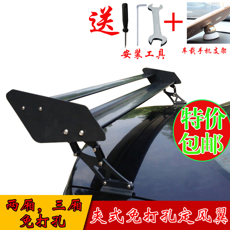 Lifan 530 520 620 630 720 820 refit Tail aluminium alloy Free punch Rear Wing aircraftin the Car/Articles/Fitting/Refit , Auto Parts and Accessories , Spoiler/Top Wings category - from Buy2taobao.com to provide professional Taobao agent buy service