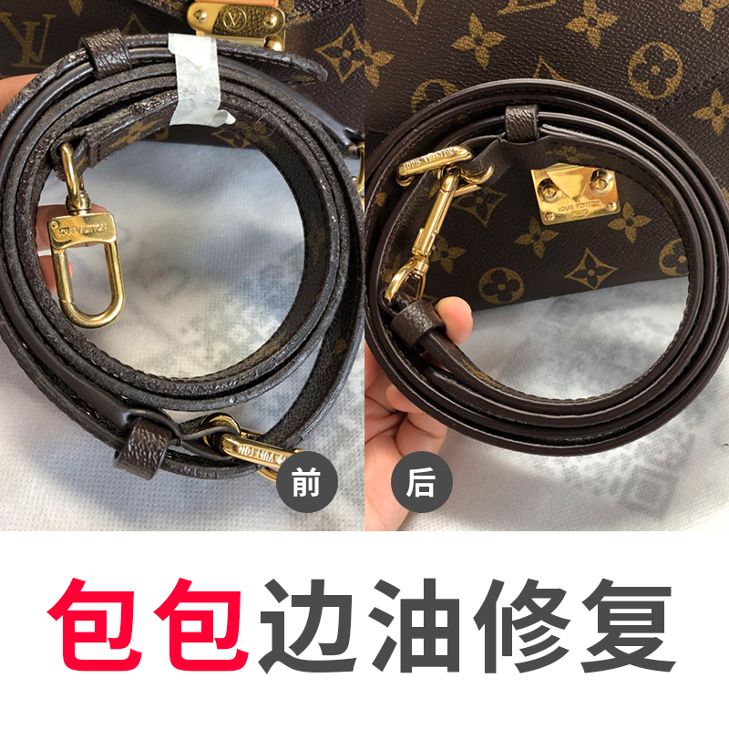 奢侈品修複包包護理羊皮包磨損翻新皮具邊油修補改色五金清洗上色在類目 洗護清潔劑/衛生巾/紙/香薰, 傢俬/皮具護理品, 傢俬清潔/護理劑中 - 來自Buy2taobao.com提供專業的淘寶代購服務