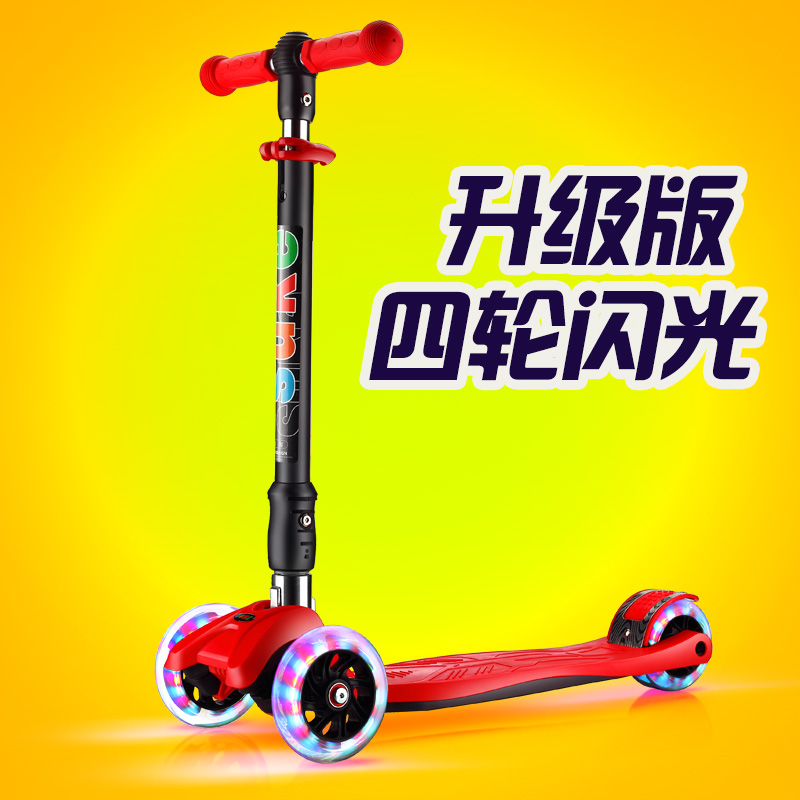 速客可折叠滑板车儿童三轮闪光加宽减震瑞士设计四轮踏板车滑行车在类目 玩具/童车/益智/积木/模型, 童车/儿童轮滑, 滑板车中 - 来自Buy2taobao.com提供专业的淘宝代购服务