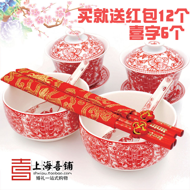 婚庆用品结婚对碗对杯套装婚礼新人陶瓷敬茶杯喜碗喜杯夫妻子孙碗|ruв категории фестиваль товаров/подарок, Другие фестивали товаров - от Buy2taobao.com для оказания профессиональной услуги покупки агента Taobao