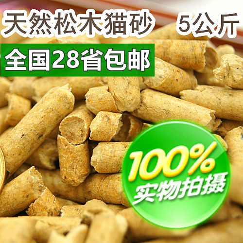 玉龙松木猫砂全国多省包邮免运费包邮5KG20元 强力吸水去味除臭在类目 宠物/宠物食品及用品, 猫/狗美容清洁用品, 猫砂中 - 来自Buy2taobao.com提供专业的淘宝代购服务