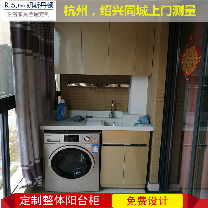 304不锈钢阳台洗衣柜带搓板洗衣池石英石洗衣水槽洗衣机伴侣柜|msdalam kategori keluarga memasang ibu, kelengkapan peribadi, Perabot bilik mandi, Kabinet bilik mandi - dari Buy2taobao.com untuk memberikan perkhidmatan ejen Taobao profesional membeli