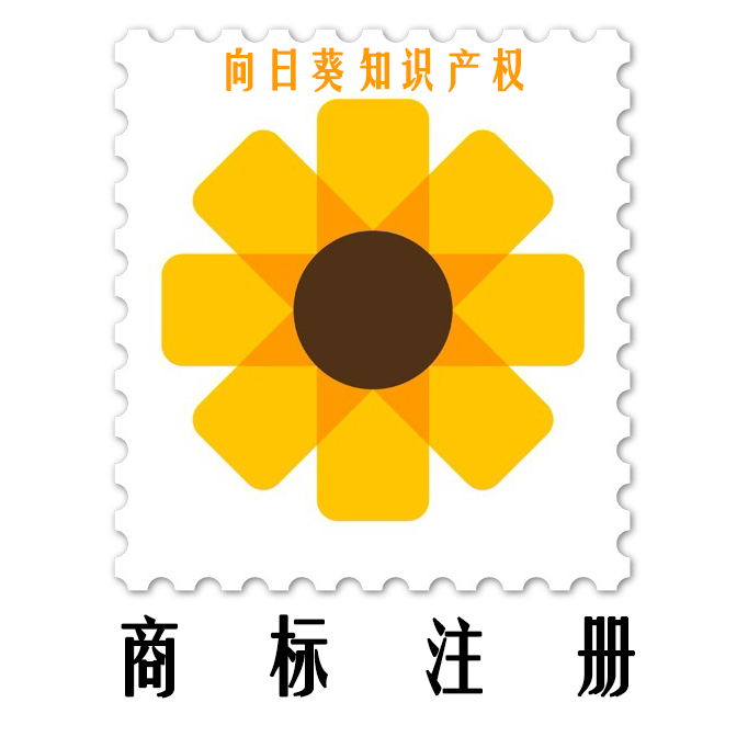 商标查询/白兔软件免费查询/知识产权在类目 商务/设计服务, 商务服务, 知识产权服务中 - 来自Buy2taobao.com提供专业的淘宝代购服务