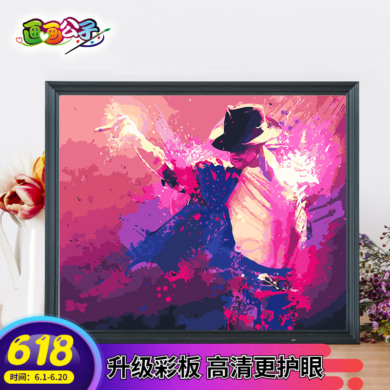 diy Oil Painting number Oil painting diy manual number Fans gift Michael Jackson Decorative paintingin the Home accessories , Decorative painting , DIY/Digital painting category - from Buy2taobao.com to provide professional Taobao agent buy service