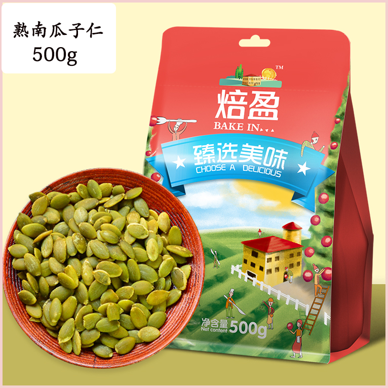 Original flavor South melon seeds Pumpkin seed baking Fruit Kernel nougat Snowflake raw material 500 gramin the Snacks/Nuts/Specialty , Hickory/Nuts/Roasting , Seeds category - from Buy2taobao.com to provide professional Taobao agent buy service