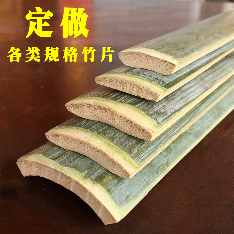 竹条 竹竿 竹片 竹简 大型篱笆竹栅栏 花园护栏各类规格可定做在类目 鲜花速递/花卉仿真/绿植园艺, 园艺用品, 大型篱笆/栅栏中 - 来自Buy2taobao.com提供专业的淘宝代购服务