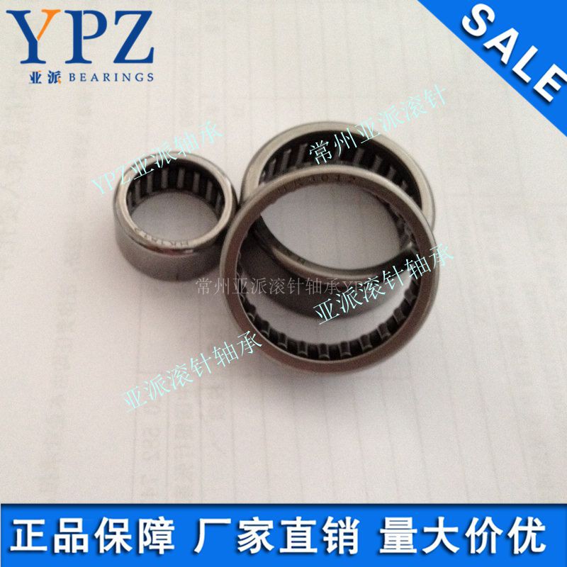HK2010 12 14 16 18 20 25 30/202720常州YPZ滾針軸承廠家直銷在類目 五金/工具, 機械五金, 滾動軸承, 滾針軸承中 - 來自Buy2taobao.com提供專業的淘寶代購服務