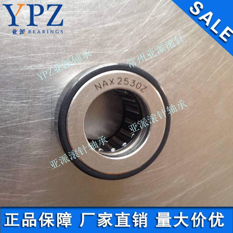 NKX20Z \ NKX20/NAX2030Z/NAX2030;NAXK20Z Manufacturers supply YPZ Asian School combination Needlein the Hardware/Tool , Mechanical Hardware , Rolling , Needle Roller Bearings category - from Buy2taobao.com to provide professional Taobao agent buy service