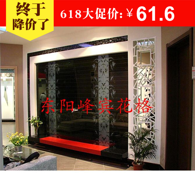 密度板中式柜门花格泰式镂空吊顶背景墙雕花板定做隔断屏风玄关在类目 基础建材, 雕花件系列, 通花板中 - 来自Buy2taobao.com提供专业的淘宝代购服务
