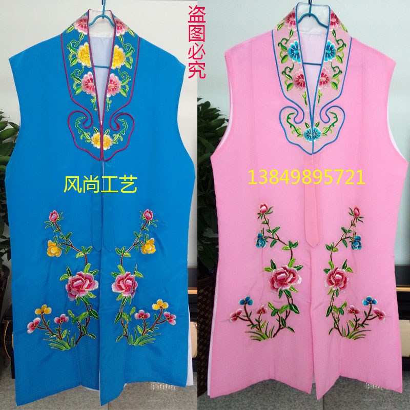 ancient costume Beijing opera Opera Traditional opera Costume drama Costume maid Long vest Maidservants Tsing Yi waistcoatin the Women's clothing/Boutique , Costume/National costume/Stage costumes , National costume/Costumes category - from Buy2taobao.com to provide professional Taobao agent buy service