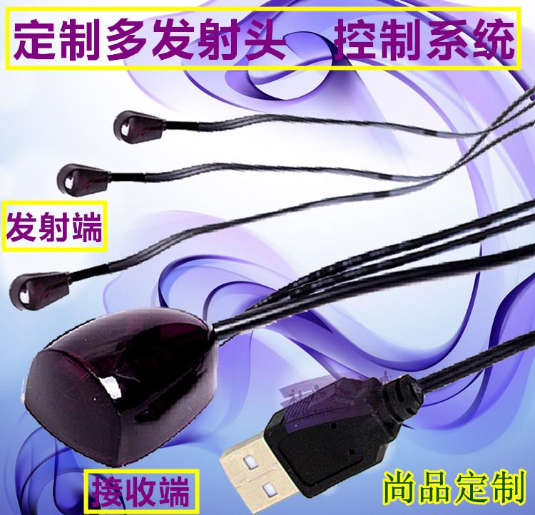 定制多發射頭 紅外接收器線 遙控轉發器 智能家居 集成遙控共享器在類目 影音電器, 影音家電配件, 線材中 - 來自Buy2taobao.com提供專業的淘寶代購服務