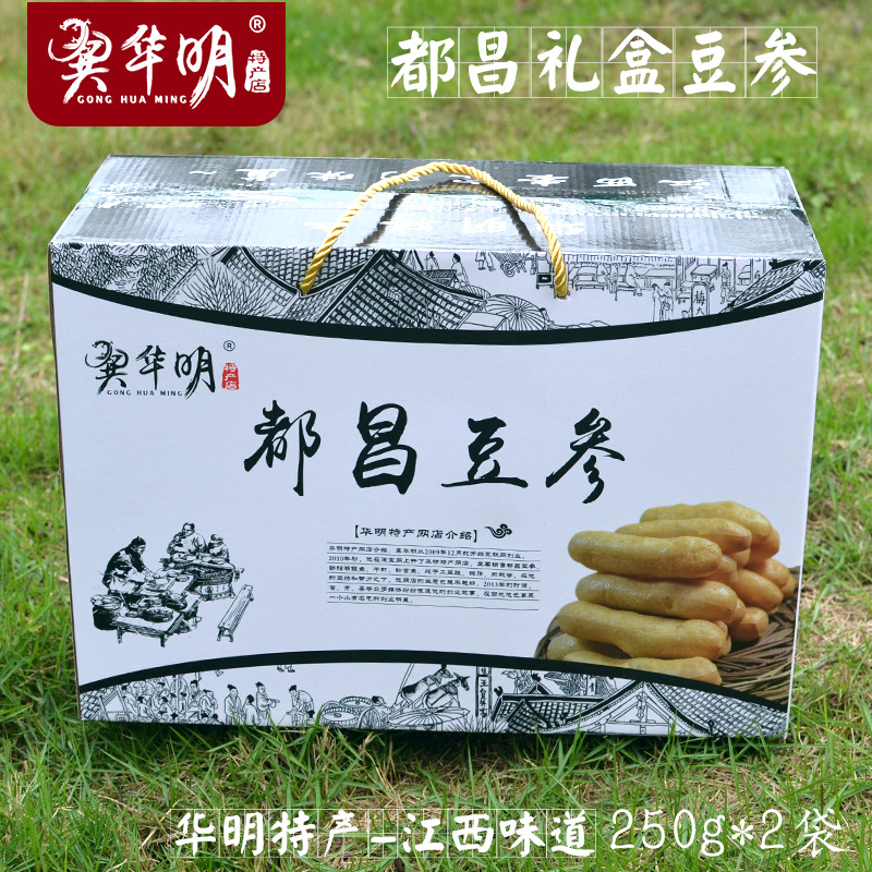 正宗都昌南峰豆参江西九江豆条豆冲豆葱油炸生豆腐干特产 礼盒装|msdalam kategori beras/Utara-Selatan barangan kering/perasa, Utara-Selatan barangan kering/daging Kering, kering/Native, lain - dari Buy2taobao.com untuk memberikan perkhidmatan ejen Taobao profesional membeli