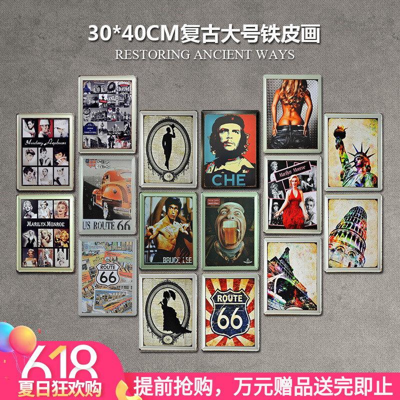 Retro Metal painting Large bar Café Home Furnishing Plate Wall decoration Reminiscence originality metope ornamentin the Home accessories , Mural category - from Buy2taobao.com to provide professional Taobao agent buy service