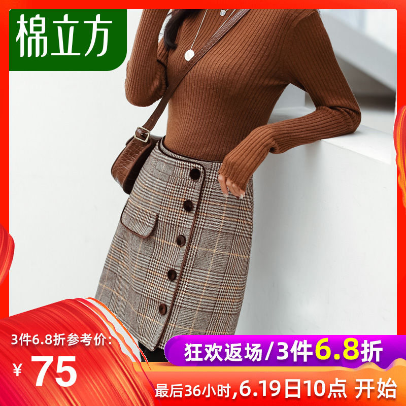 Self cultivation houndstooth skirt have cash less than that is registered in the accounts Spring 2019 new pattern Cotton Cube Retro All-match fashion skirtin the Women's clothing/Boutique , Skirts category - from Buy2taobao.com to provide professional Taobao agent buy service