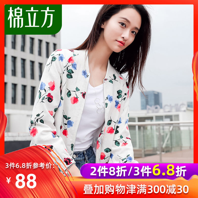 时尚印花短外套女宽松棉立方2019春装新款女装韩版棒球领休闲上衣在类目 女装/女士精品, 短外套中 - 来自Buy2taobao.com提供专业的淘宝代购服务