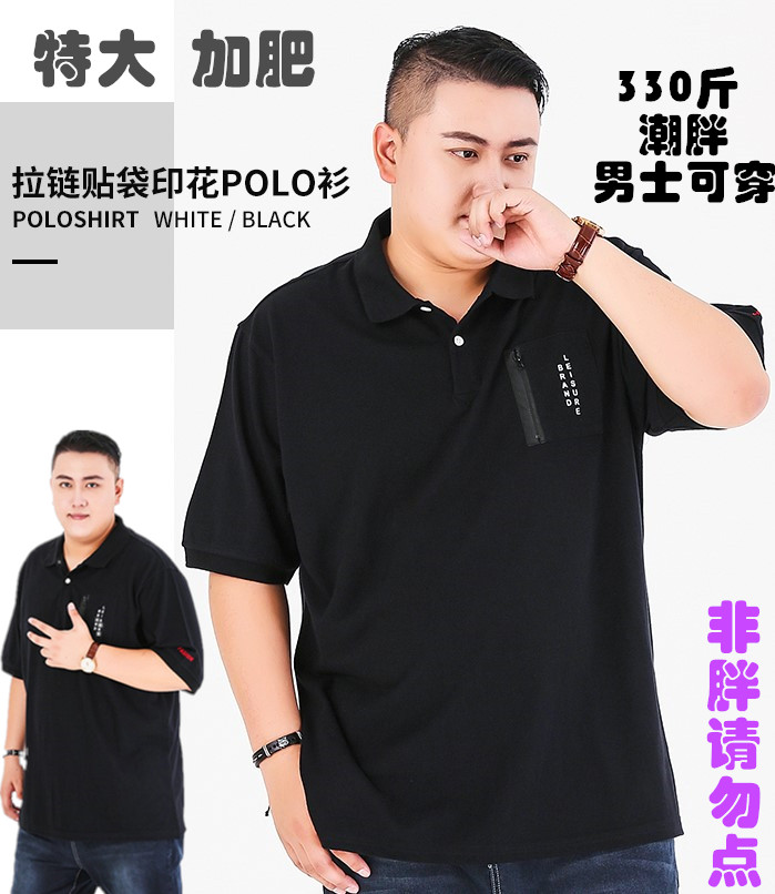 特胖男士330斤休闲polo衫肥佬青年夏装加肥加大短袖翻领刺绣T恤7X在类目 男装, Polo衫中 - 来自Buy2taobao.com提供专业的淘宝代购服务