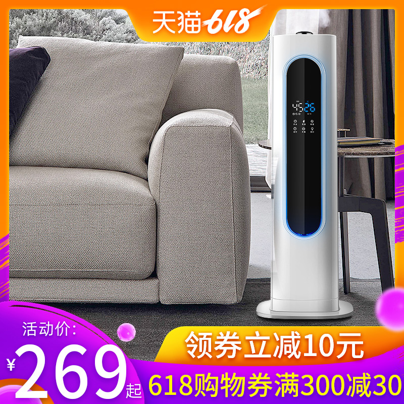 上加水落地式空气加湿器家用静音大容量卧室空调办公室孕妇婴儿在类目 生活电器, 加湿器中 - 来自Buy2taobao.com提供专业的淘宝代购服务
