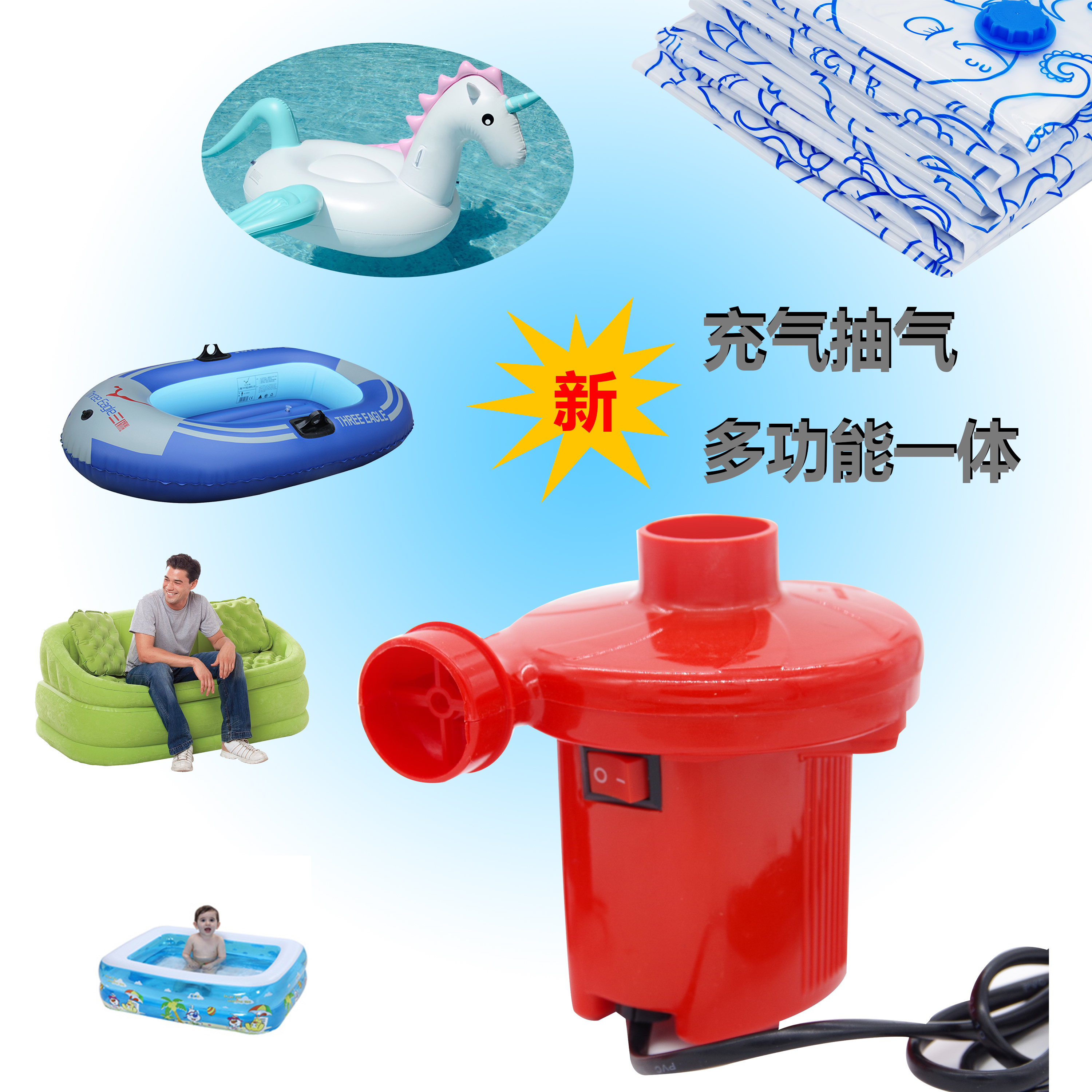 【2用泵】真空压缩袋通用电动抽气泵家用气垫床充气泵专用电泵在类目 收纳整理, 家庭整理用具, 抽气泵中 - 来自Buy2taobao.com提供专业的淘宝代购服务