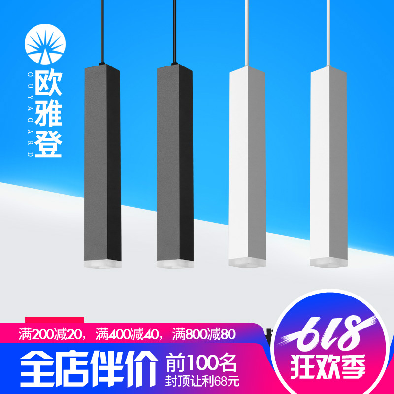 Scandinavian simplicity led Restaurant Chandelier line White Black square long and tube-shaped Bar counter coffee Reception Single head originality lamps and lanternsin the Decoration main material , Lamps , Chandelier category - from Buy2taobao.com to provide professional Taobao agent buy service