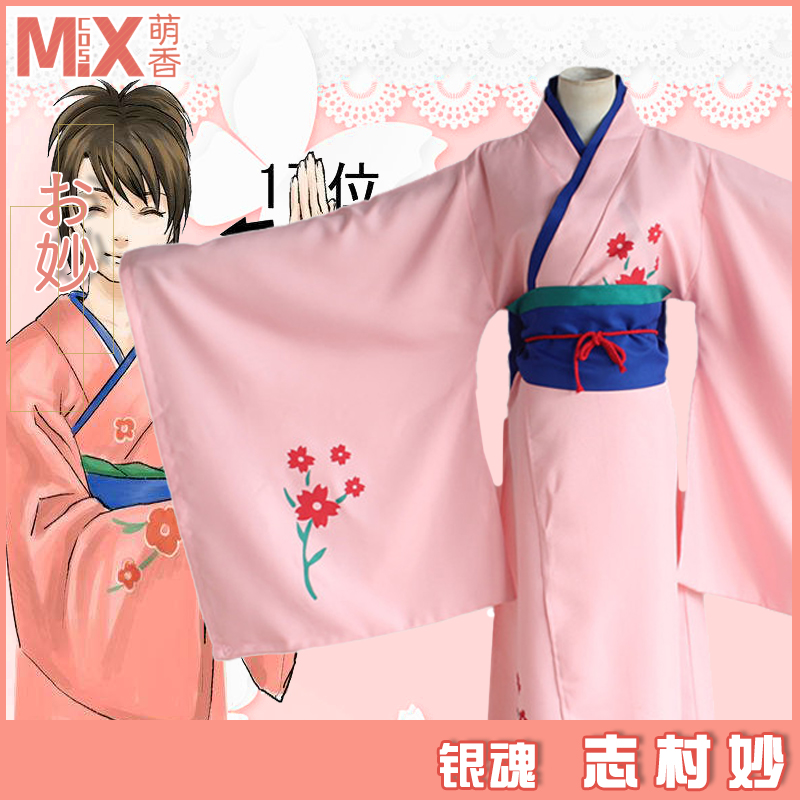 Mengxiang goods in stock Gintama A wonderful Zhi Cun cos Clothes Japan Japanese kimono bathrobe cosplay clothingin the Play mode/Anime/Periphery/cos/Board games , Cosplay Apparel/Props/Service , Cosplay Women category - from Buy2taobao.com to provide professional Taobao agent buy service