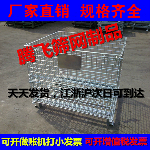 金属仓储货架折叠笼运输笼仓库笼铁框周转箱仓储笼蝴蝶笼防滑脚套在类目 商业/办公家具, 货架/展柜, 仓储货架中 - 来自Buy2taobao.com提供专业的淘宝代购服务