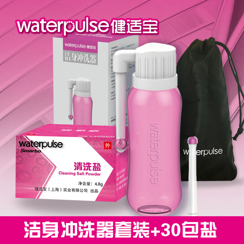 健适宝妇洗器洁身器女性私处冲洗器外阴清洗孕产妇宝宝洗屁屁神器|ruв категории награду материалов, туалетные принадлежности, оскоплять биде - от Buy2taobao.com для оказания профессиональной услуги покупки агента Taobao
