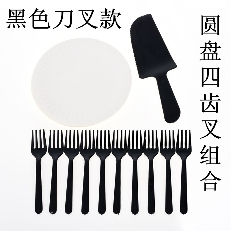五人份四齒蛋糕刀叉盤套裝新款創意生日派對裝飾浪漫情人蠟燭包郵在類目 節慶用品/禮品, 蠟燭中 - 來自Buy2taobao.com提供專業的淘寶代購服務