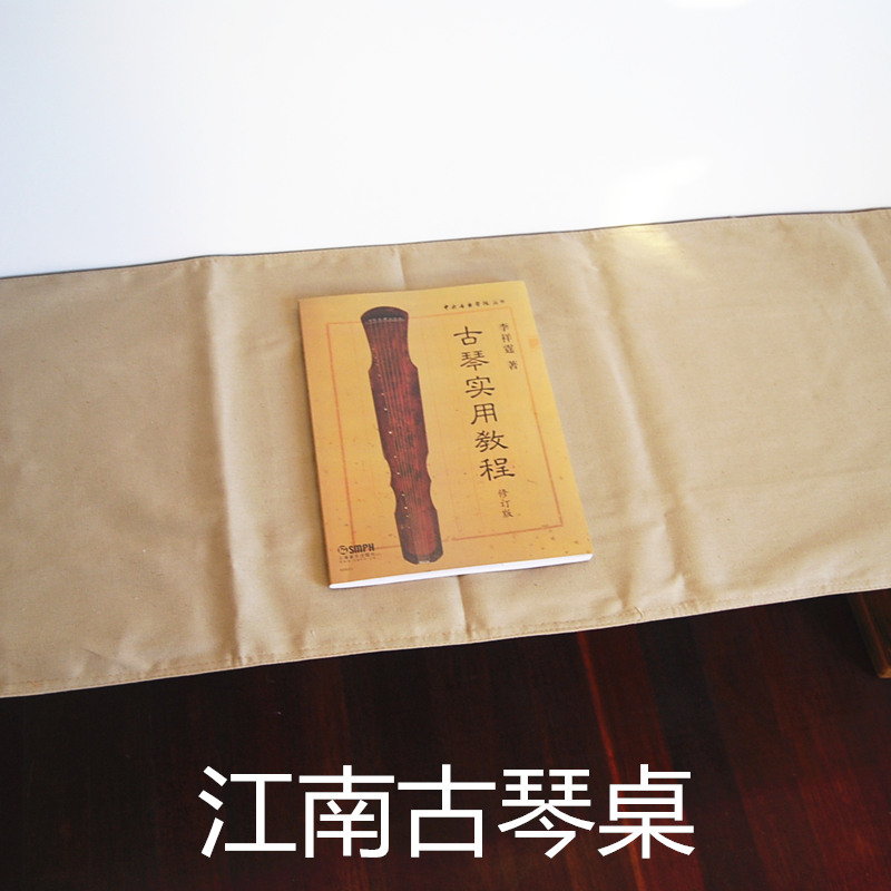 正品古琴教程书籍教材初学者入门自学书籍考级李祥霆古琴实用教材在类目 乐器/吉他/钢琴/配件, 民族乐器, 民族弹拨乐器, 古琴中 - 来自Buy2taobao.com提供专业的淘宝代购服务