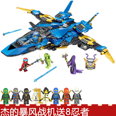 2019 New products Lego Ninja Phantom Storm Fighter Assemble Building blocks Puzzle Boy children Toysin the Toy/Childs/Puzzle/Building block/Model , Building block , Dominoes category - from Buy2taobao.com to provide professional Taobao agent buy service