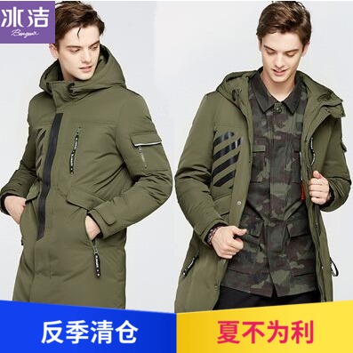 冰洁正品2018新款中长款羽绒服男连帽加厚冬装外套J70140019反季|ruв категории Мужская одежда, куртка - от Buy2taobao.com для оказания профессиональной услуги покупки агента Taobao