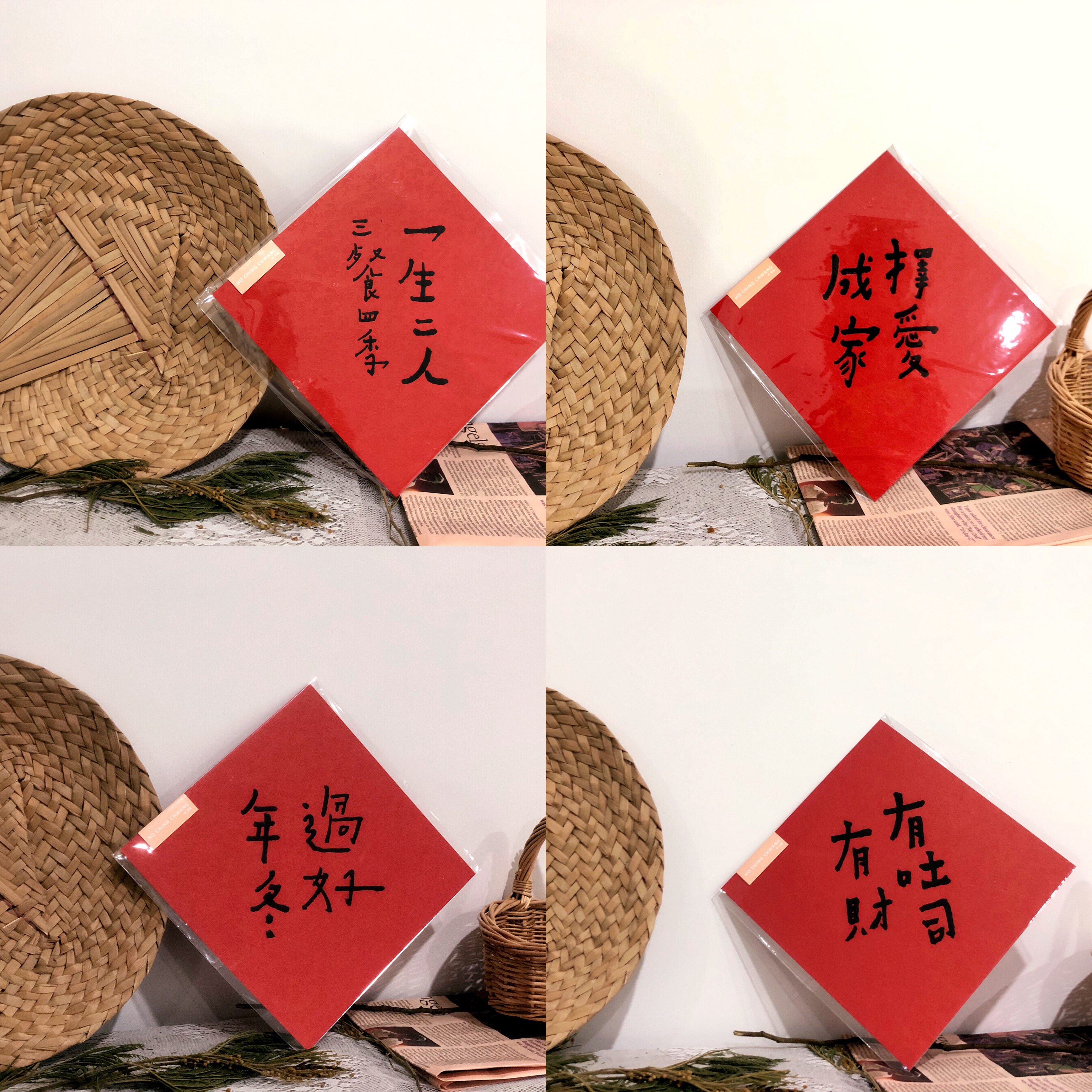 台湾何景窗创意春联对联一生二人三餐四季择爱成家结婚乔迁礼物在类目 节庆用品/礼品, 喜字/剪纸/贴纸中 - 来自Buy2taobao.com提供专业的淘宝代购服务