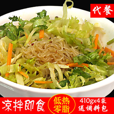 网红魔芋丝410g/袋x4袋送调料包粉丝代餐面条低热量无糖蒟蒻膳食